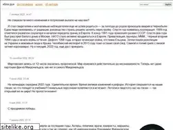 Sites similar to blya.ru