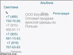 Sites similar to blyzki.ru