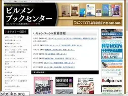 Sites similar to bm-book.com