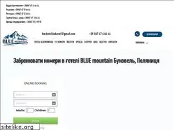 Sites similar to bm-bukovel.com