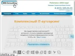 Sites similar to bm-c.ru