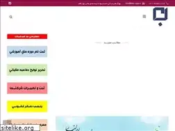 Sites similar to bm-cpa.ir