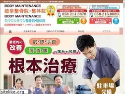 Sites similar to bm-gifu.com