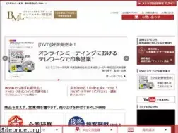Sites similar to bm-labo.com