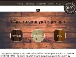 Sites similar to bm-makor.com