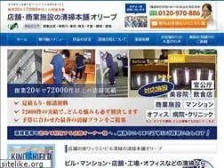 Sites similar to bm-olive.co.jp