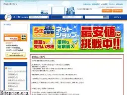 Sites similar to bm-online.jp