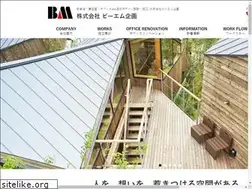Sites similar to bm-plan.com