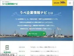 Sites similar to bm-ube.jp