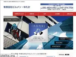 Sites similar to bm-yutaka.co.jp