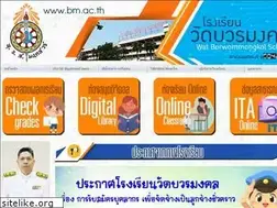 Sites similar to bm.ac.th