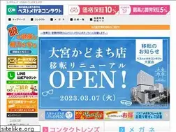 Sites similar to bm1.jp