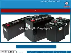 Sites similar to bma.org.ir