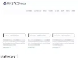Sites similar to bma2001.co.jp