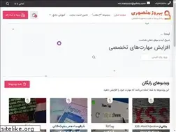 Sites similar to bmansoori.ir