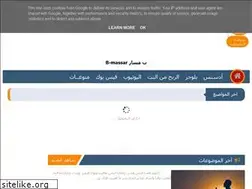Sites similar to bmassar.blogspot.com