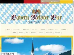 Sites similar to bmbier.com