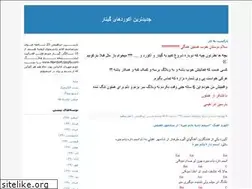 Sites similar to bmbsoft.blogfa.com