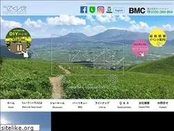 Sites similar to bmc-ugokuie.com