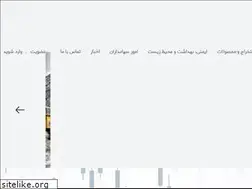 Sites similar to bmc.co.ir
