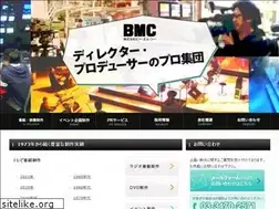 Sites similar to bmc1.co.jp