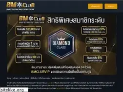 Sites similar to bmclubvip.me