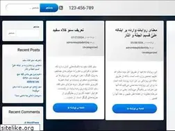 Sites similar to bmdc.ir
