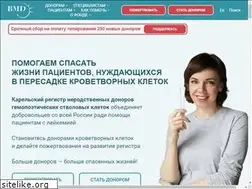 Sites similar to bmdonego.ru
