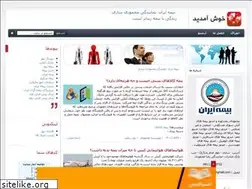 Sites similar to bmeh.blogfa.com