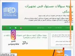 Sites similar to bmeng.blogfa.com
