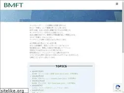Sites similar to bmft.co.jp