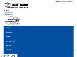 Sites similar to bmgplus.ru