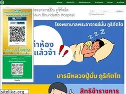 Sites similar to bmhos.com
