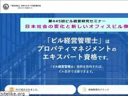 Sites similar to bmi.or.jp