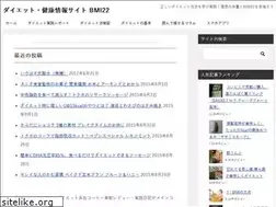 Sites similar to bmi22.net