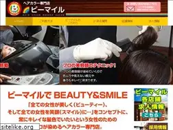 Sites similar to bmile.jp