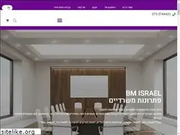 Sites similar to bmisrael.co.il