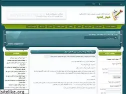 Sites similar to bmizanjan.loxblog.com