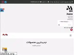 Sites similar to bmjeans.com