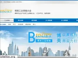 Sites similar to bmjet.com