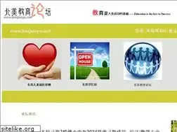 Sites similar to bmjiaoyu.net