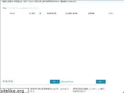 Sites similar to bmk.or.jp