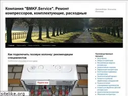 Sites similar to bmkf.com.ua