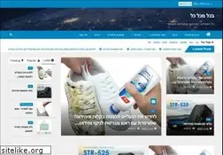 Sites similar to bmkol.co.il