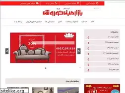 Sites similar to bmkoroush.ir