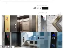 Sites similar to bmlift.com