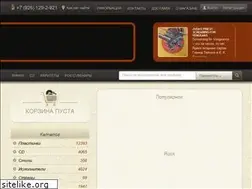 Sites similar to bmm-vinyl.ru