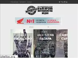 Sites similar to bmm.bike