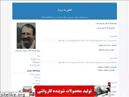 Sites similar to bmodarresi.blogfa.com