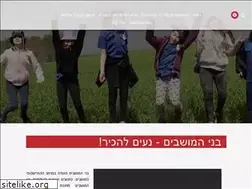 Sites similar to bmoshavim.co.il